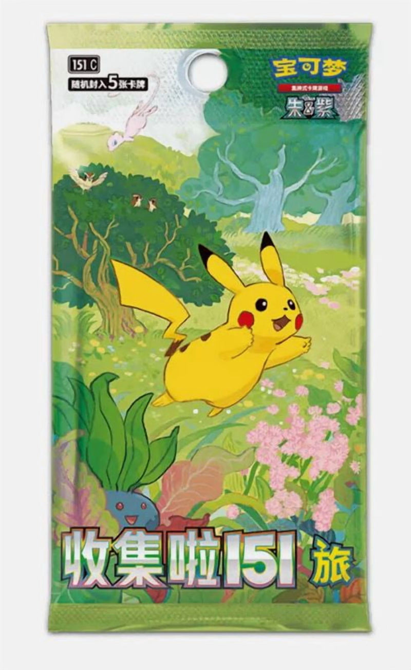 SIMPLIFIED CHINESE POKEMON SINGLES