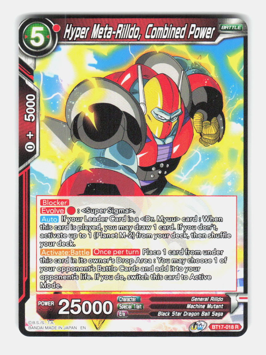 Hyper Meta-Rilldo, Combined Power BT17-018 Ultimate Squad Dragon Ball Super NM