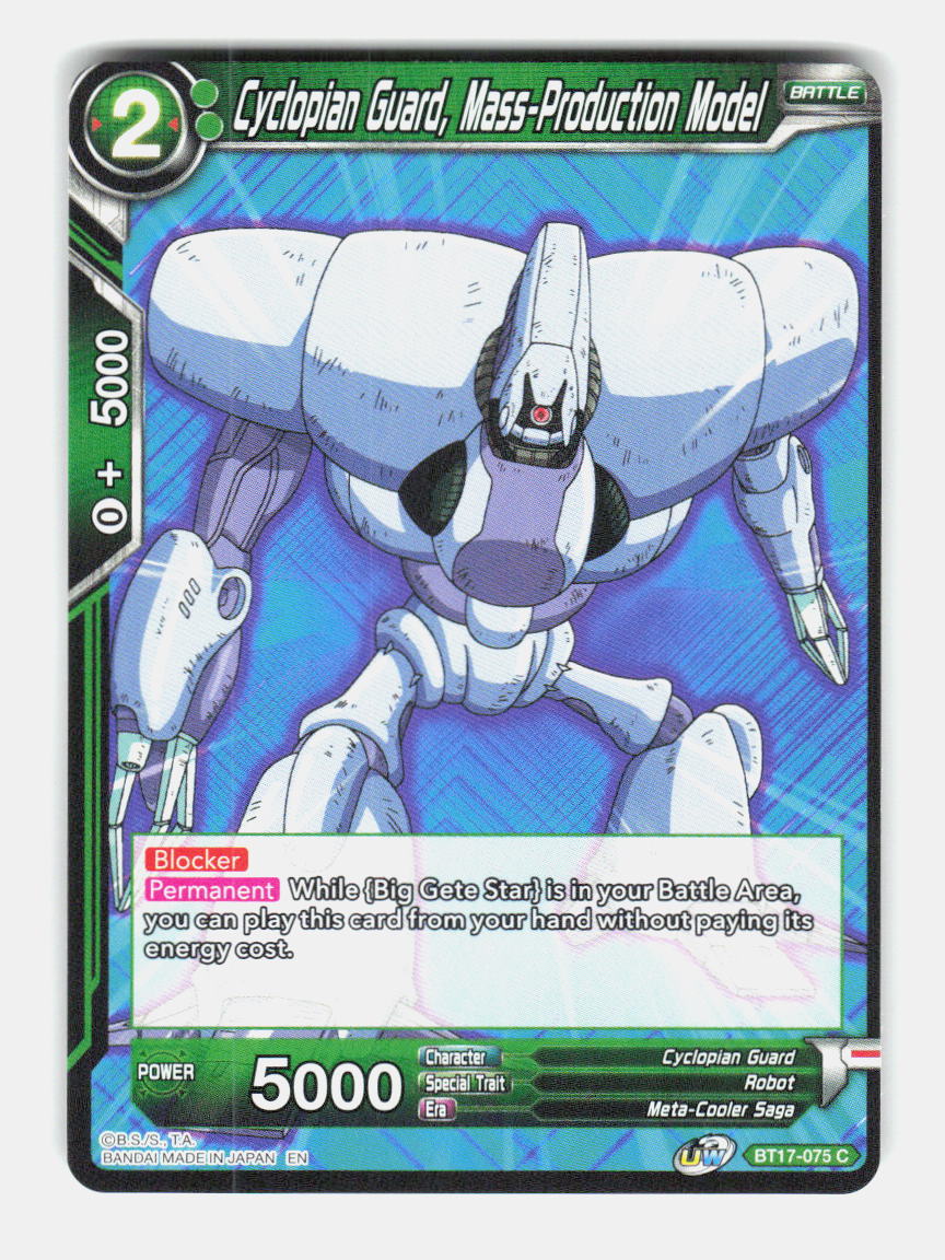 Cyclopian Guard, Mass-Production Model BT17-075 Ultimate Squad NM