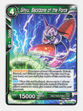 Ginyu, Backbone of the Force BT10-076 Rise of the Unison Warrior NM