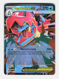 Mega Feraligatr ex 036 Holo Promo Jumbo Cards Pokemon Near Mint
