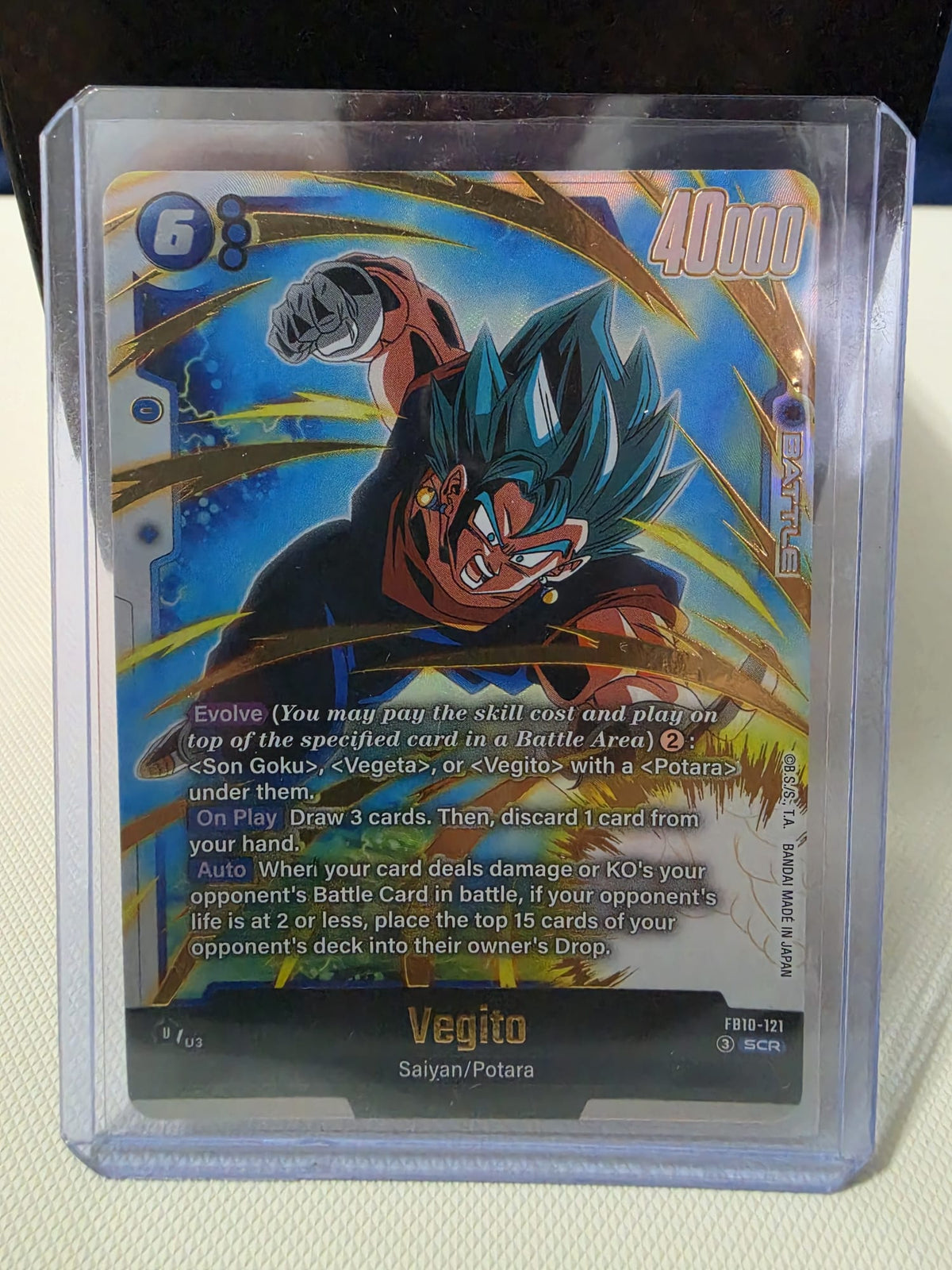 Vegito - FB10-121 - Cross Force (FB10)