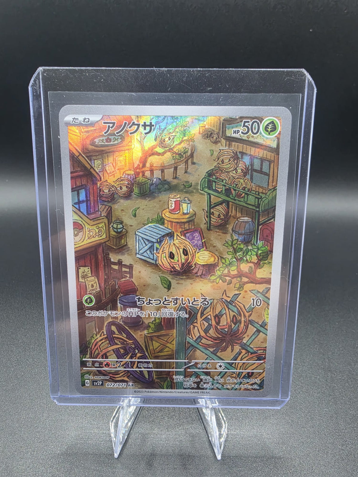 Pokemon Bramblin - 072/071 - SV2P: Snow Hazard