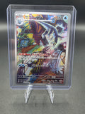 Pokemon Baxcalibur - 077/071 - SV2P: Snow Hazard (SV2P) Japanese