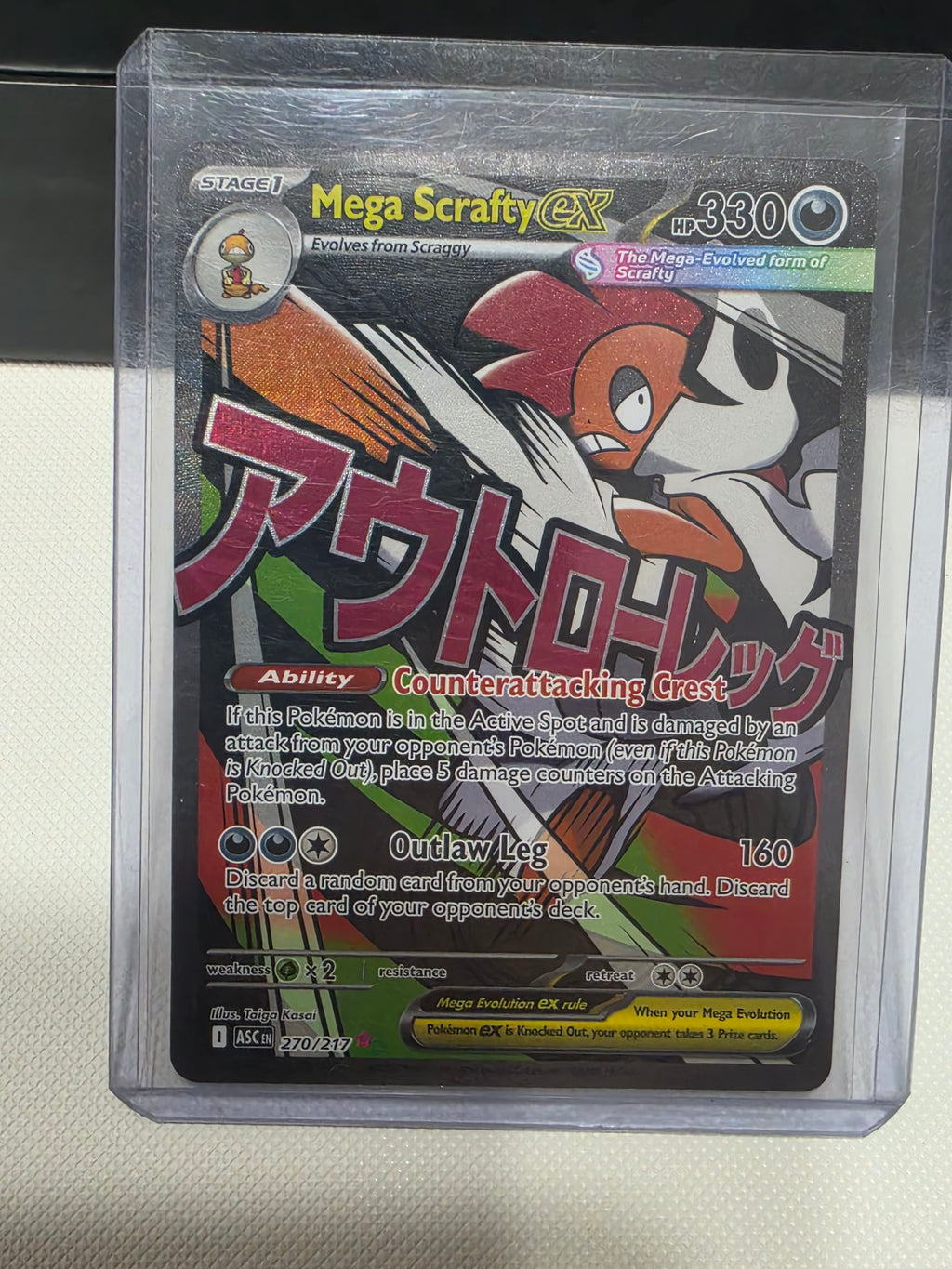Mega Scrafty ex - 270/217 - ME: Ascended Heroes (ASC)