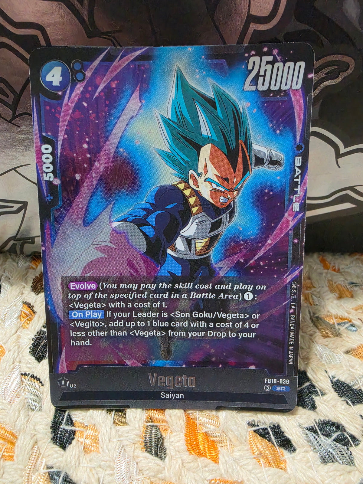 Vegeta - FB10-039 - Cross Force (FB10)