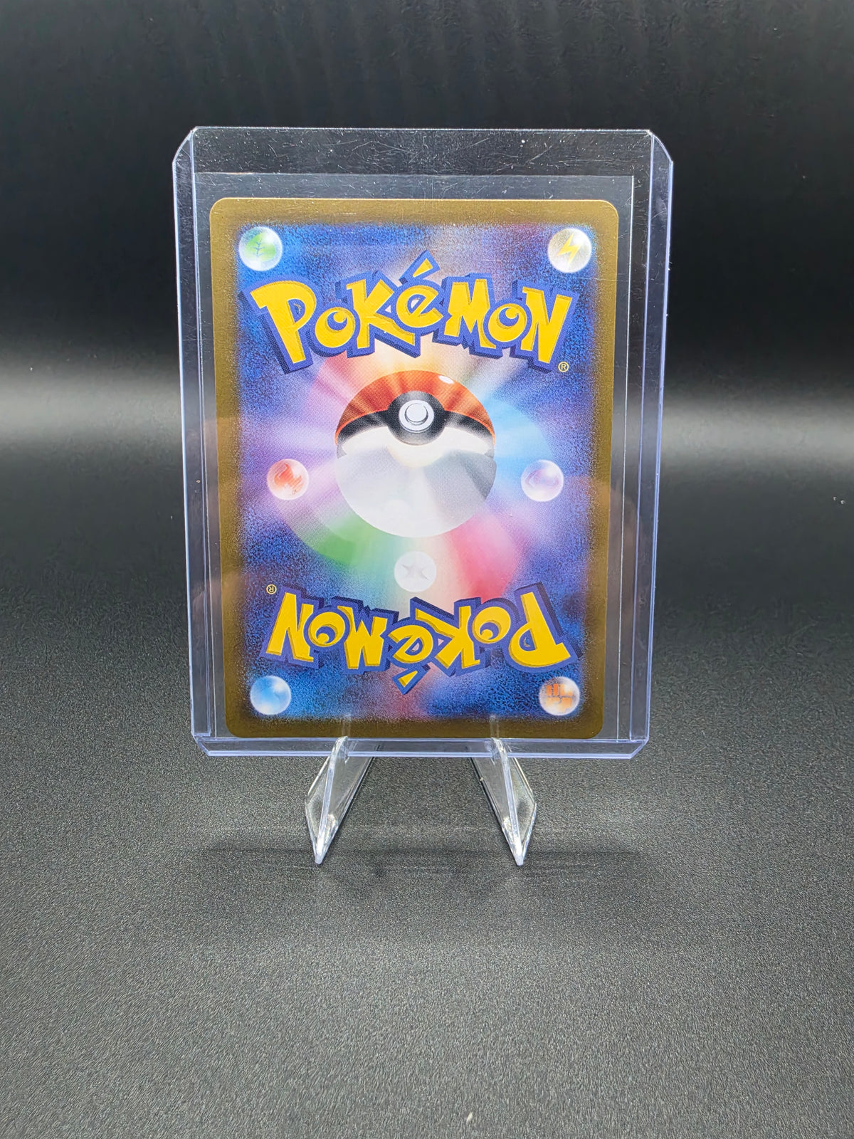 Hisuian Growlithe - 075/066 - SV5a: Crimson Haze (SV5a) Japanese