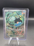 Clamperl - 195/182 - SV10: Destined Rivals