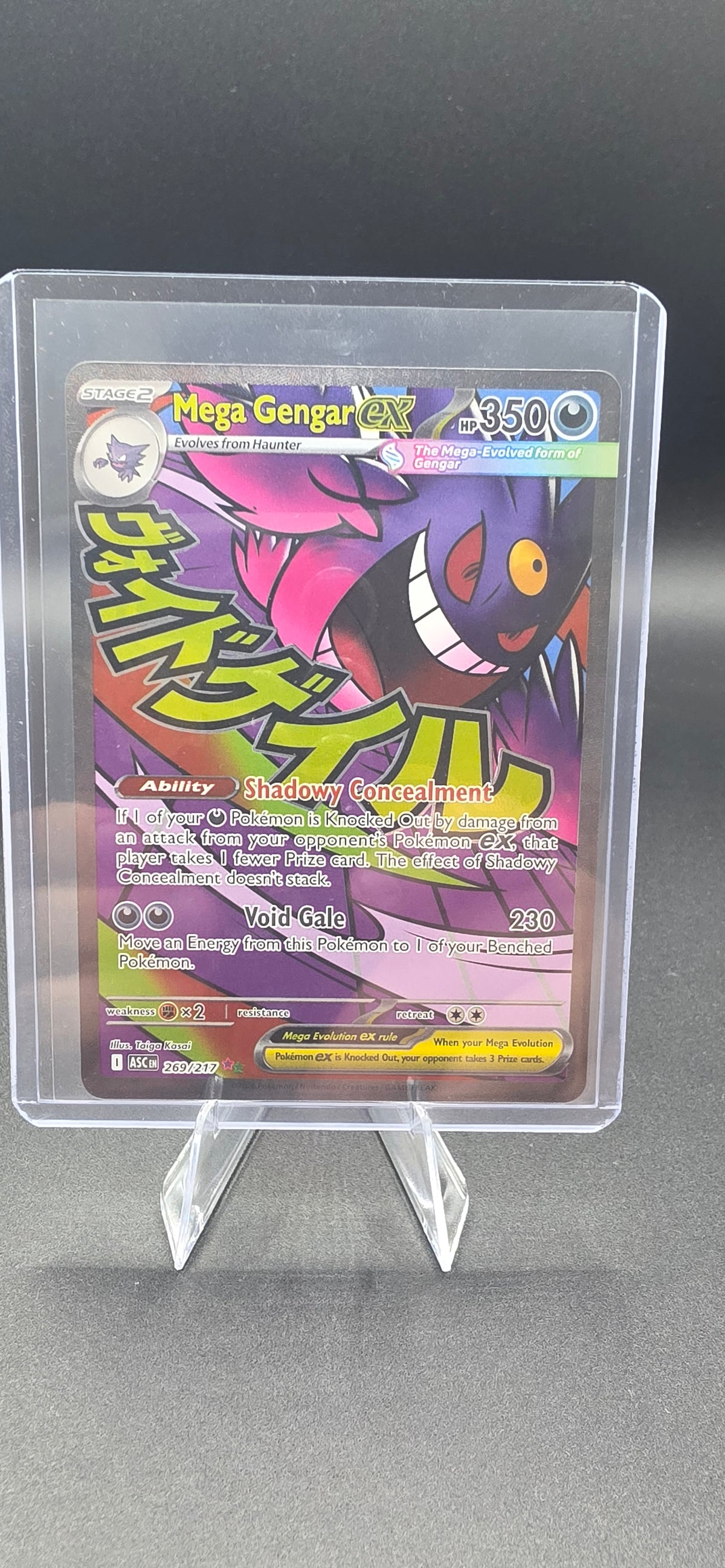 Mega Gengar ex - 269/217 - ME: Ascended Heroes (ASC)