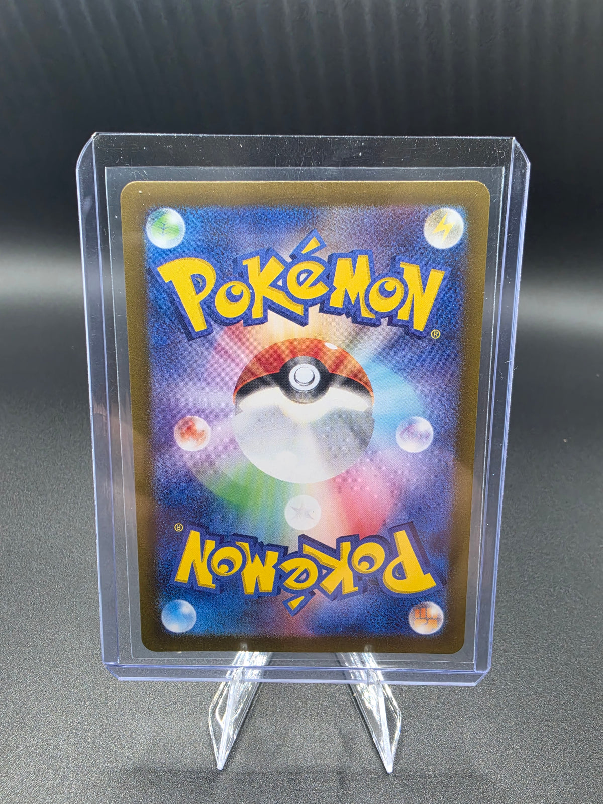Chansey - 113/101 - SV6: Transformation Mask (SV6) Japanese