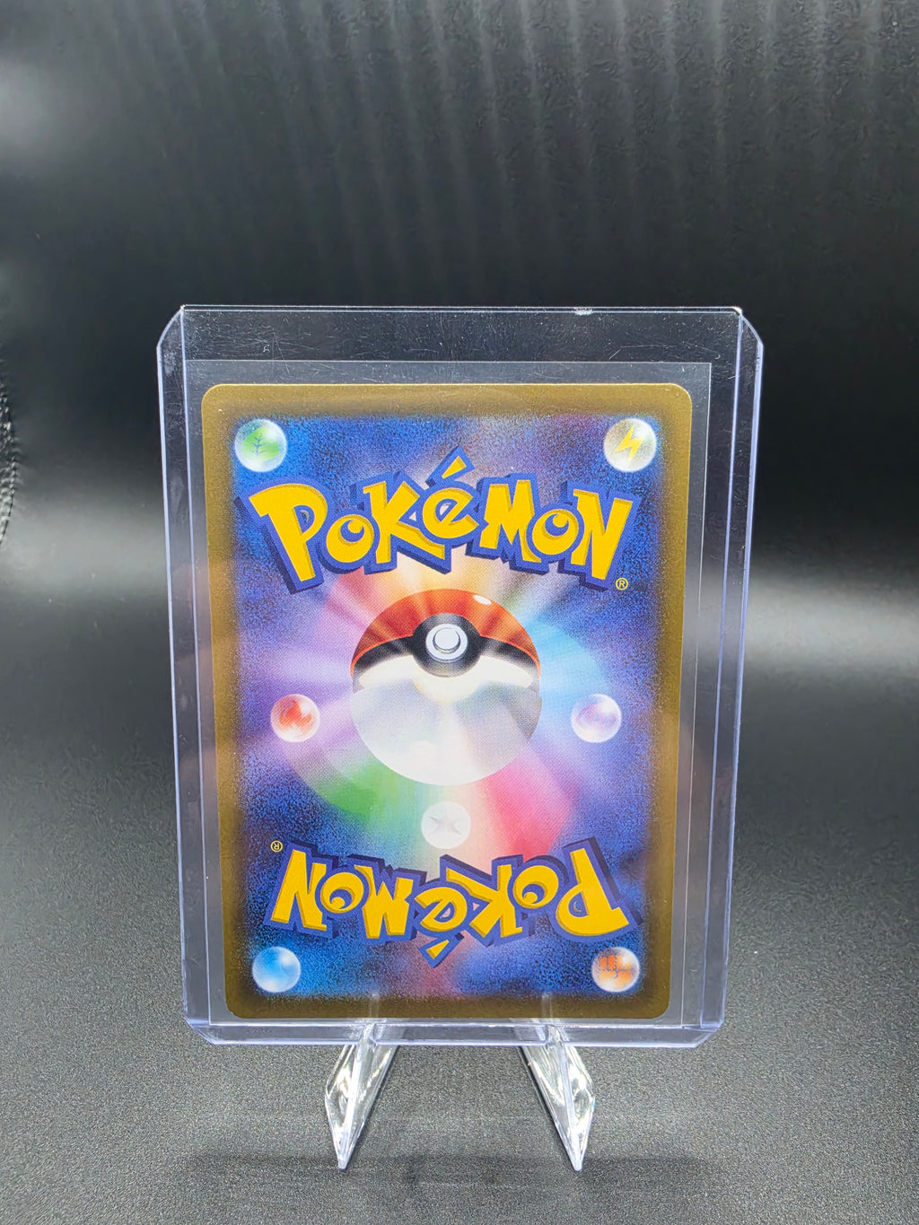 Miltank - 199/172 - S12a: VSTAR Universe (S12a) Japanese