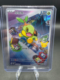 Turtwig #10/30th-P SEALED Pokemon Chinese Promo