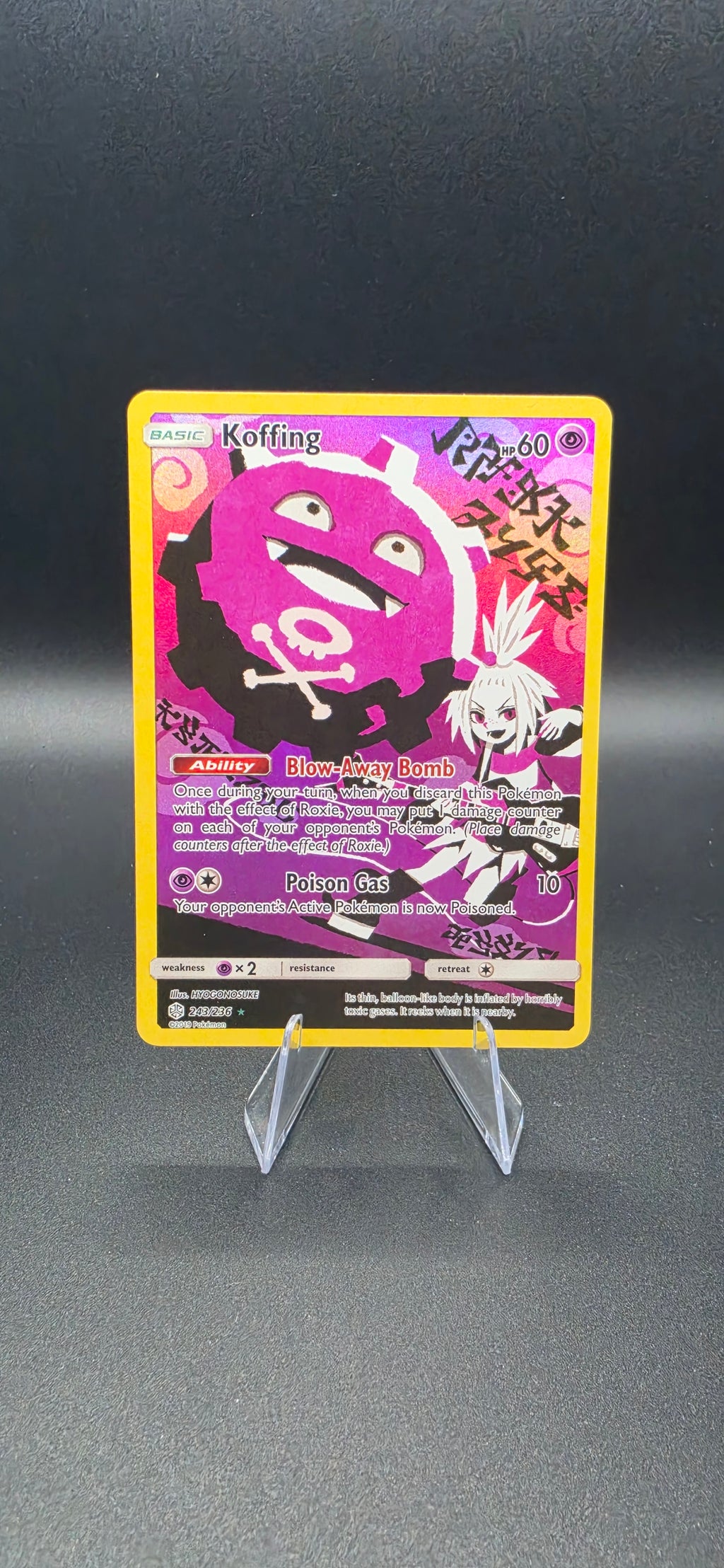 Koffing (Secret) - SM - Cosmic Eclipse (SM12)