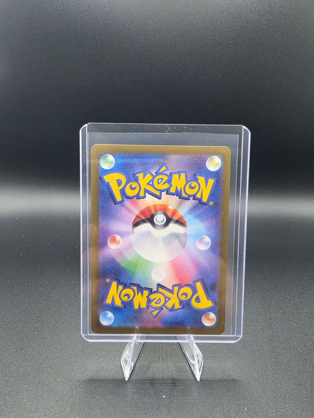 Pikachu - 173/165 - SV2a: Pokemon Card Japanese