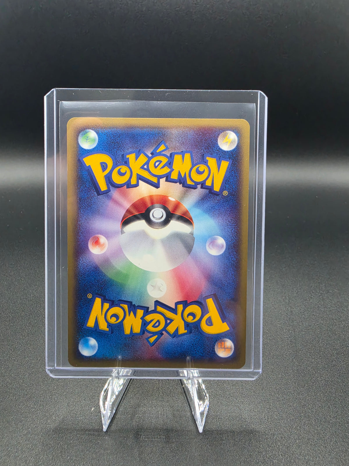 Eevee - The Town on No Map