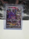 Gengar - 074/071 - S10a: Dark Phantasma (S10a) Japanese