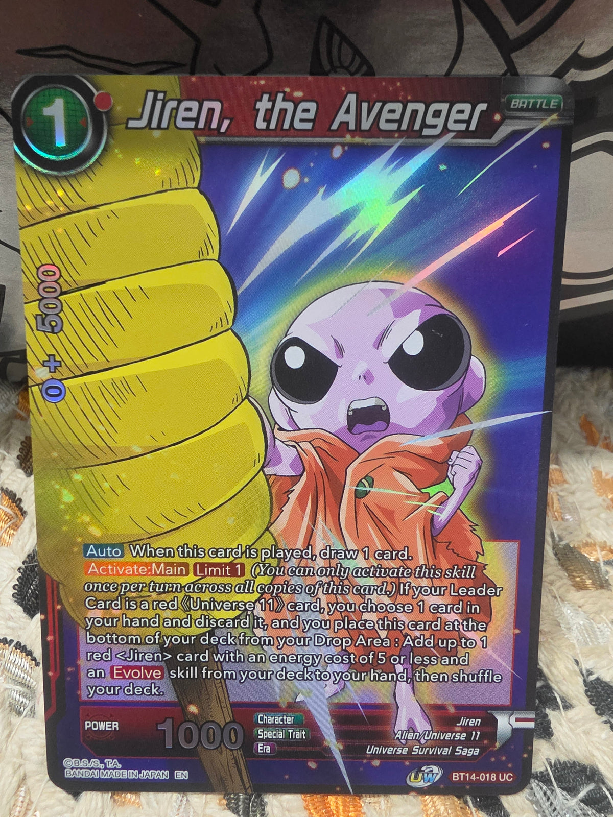Jiren, the Avenger (BT14-018 UC)
