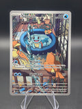 Squirtle - 148/142: Stellar Crown (SCR)