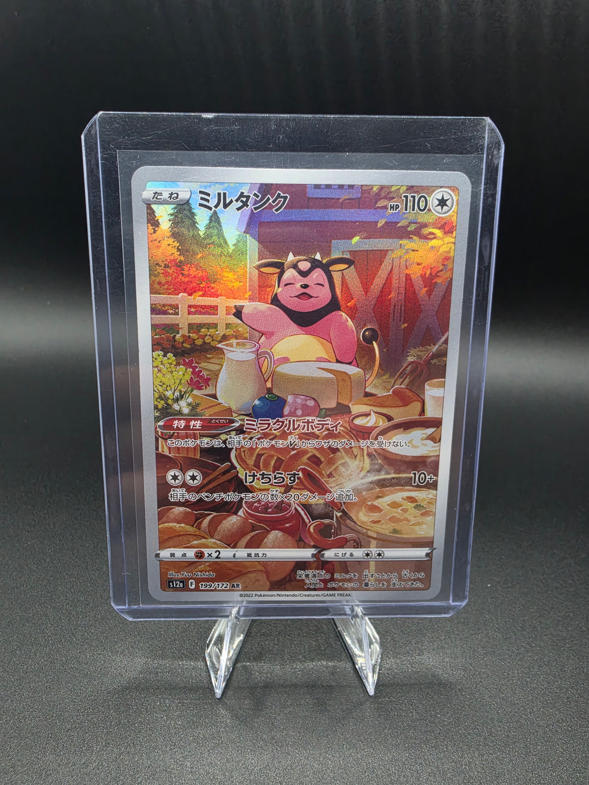 Miltank - 199/172 - S12a: VSTAR Universe (S12a) Japanese
