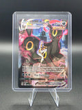 Umbreon VMAX - TG23/TG30: Brilliant Stars Trainer Gallery