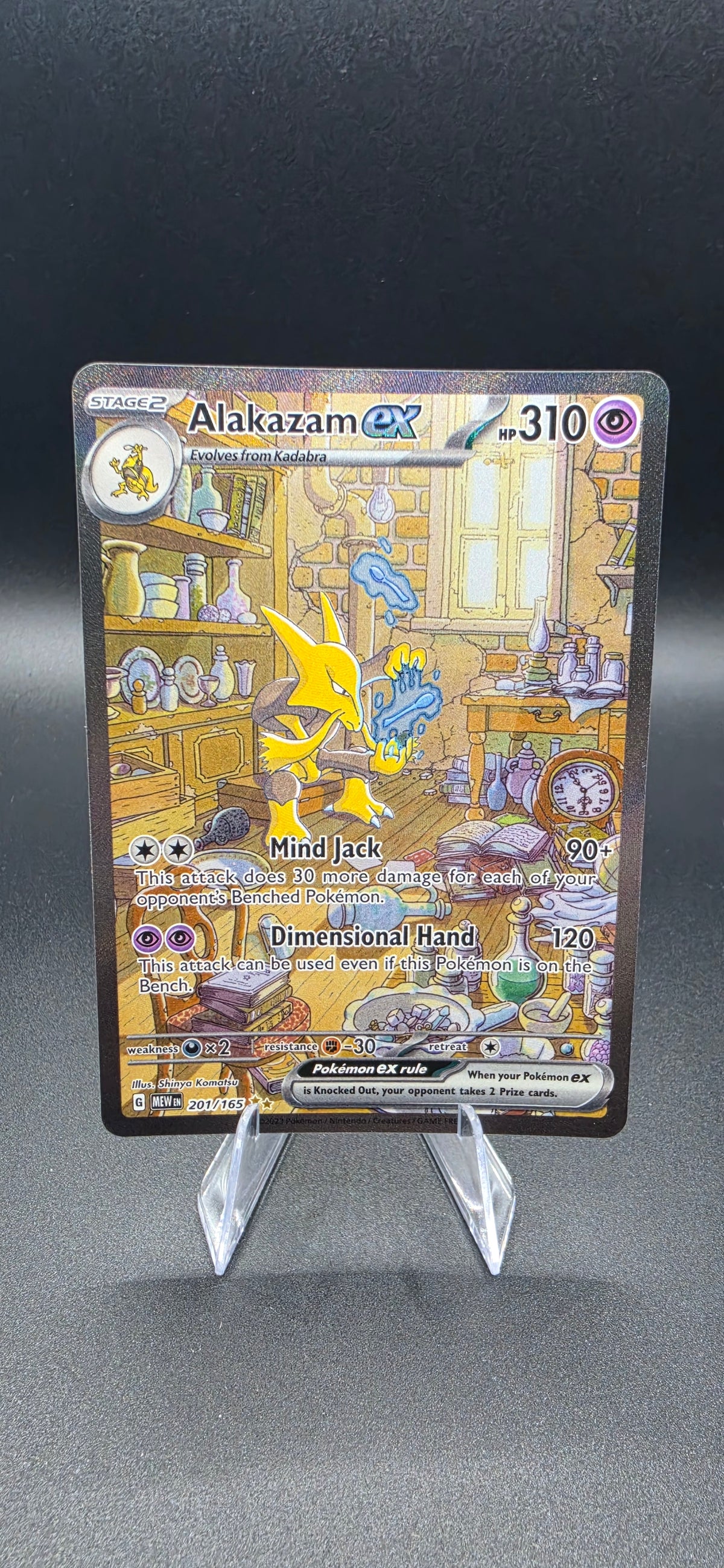 Alakazam ex - 201/165 - SV: Scarlet & Violet 151 (MEW)