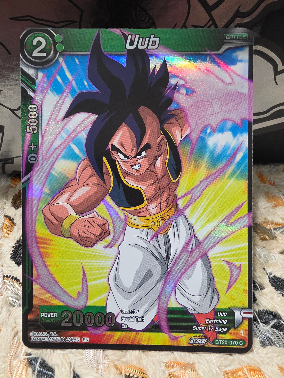 Uub - Power Absorbed (DBS-B20