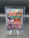 Dipplin - 103/101 - SV6: Transformation Mask (SV6) Japanese