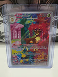 Sawsbuck 166/162 SV05: Temporal Forces Holo